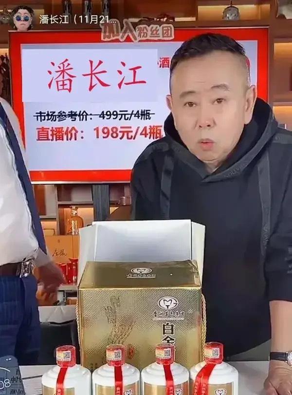 直播卖货不是商业本质,直播卖货就是电视购物