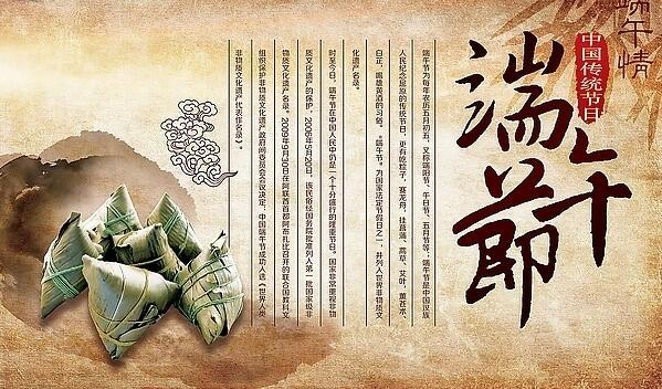 我国的传统节日真有趣,有趣的中国传统节日