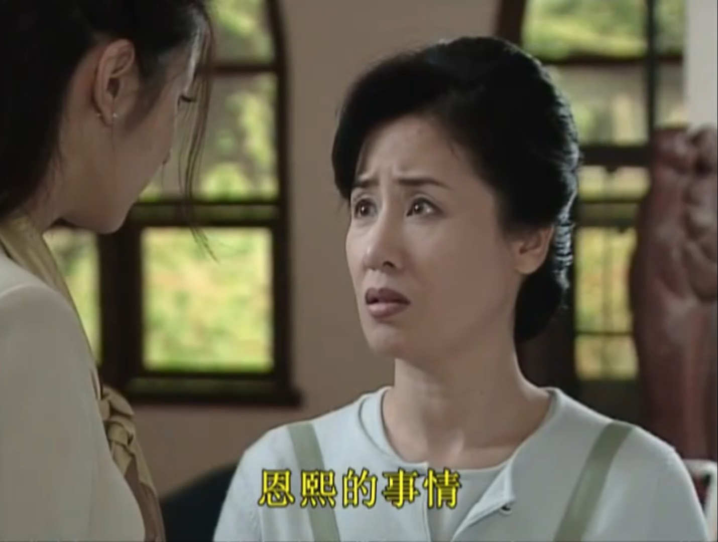 怎么评价蓝色生死恋尹芯爱 (蓝色生死恋芯爱是坏人吗)