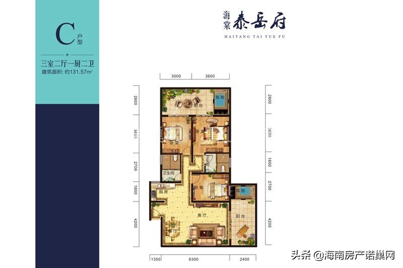 三亚海棠泰岳府特价房,海南三亚海棠泰岳府