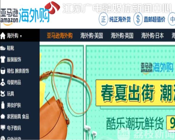 亚马逊账户余额变少了去哪里了,亚马逊账户余额出现不可用