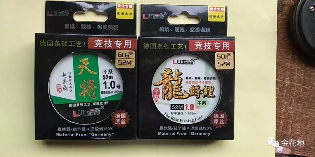 只要你敢来我们就敢送！金花地渔博会挑战10秒活动奖品抢先看