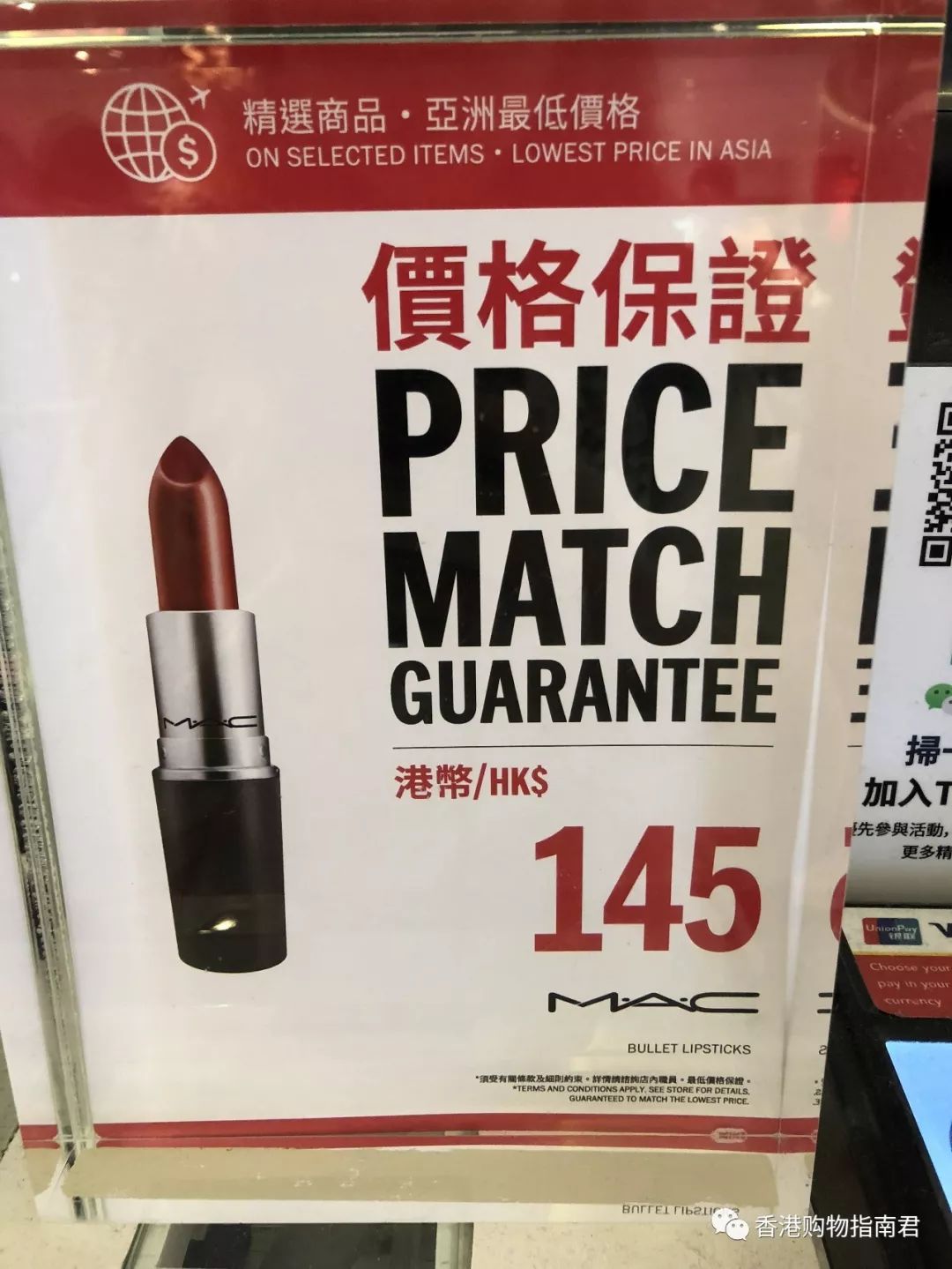 香港dfs免税店路线,dfs免税店香港最新活动