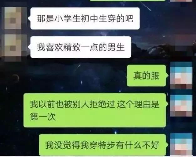百万年薪女程序员相亲,女程序员月薪过万为何相亲不成功
