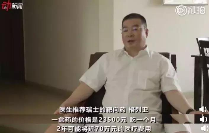 中国艾滋病每十万人最新统计数据,艾滋病人的真实故事和至暗人生