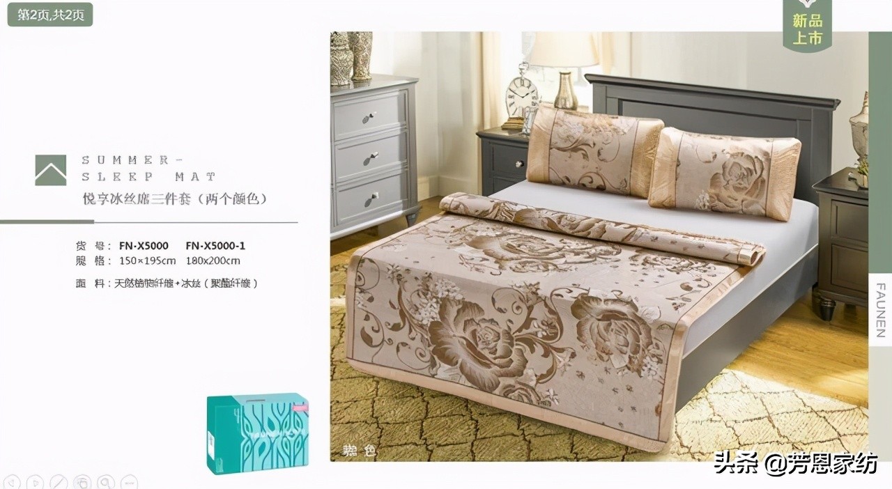 凉席的种类各有什么优缺点,什么样的凉席最好