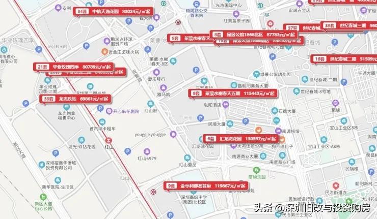 深圳北站鸿荣源新盘,深圳鸿荣源壹城中心楼盘