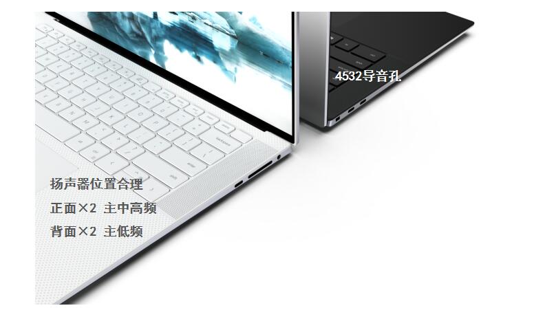 戴尔dellxps152018,戴尔dellxps139310二合一