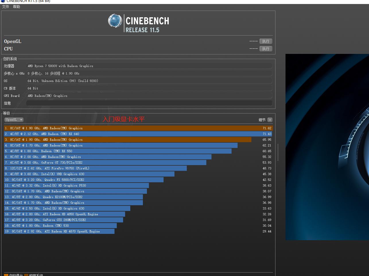 thinkpade14u盘启动,thinkpade14锐龙玩游戏