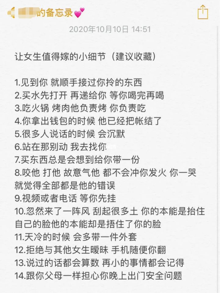 相亲时一个最不会搞定女生的男生,相亲就是给男人追求你的一个机会