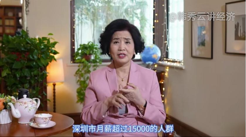 清华教授月薪不过一万五,清华教授谈收入