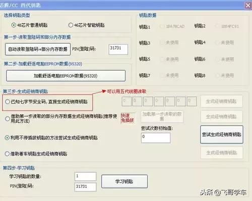 老奥迪防盗怎么匹配,奥迪最新钥匙防盗系统