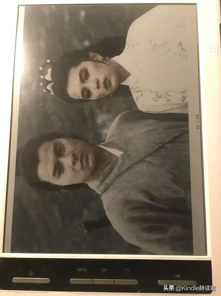 彩色水墨屏电纸书,彩色电纸书分辨率