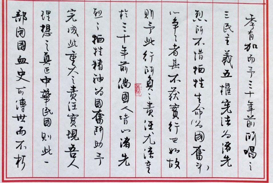 硬笔字规范和书法有什么区别,硬笔书法和毛笔书法的区别