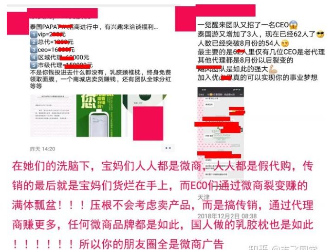 在淘宝上买的99元泰国乳胶枕头,某宝30几块的乳胶枕