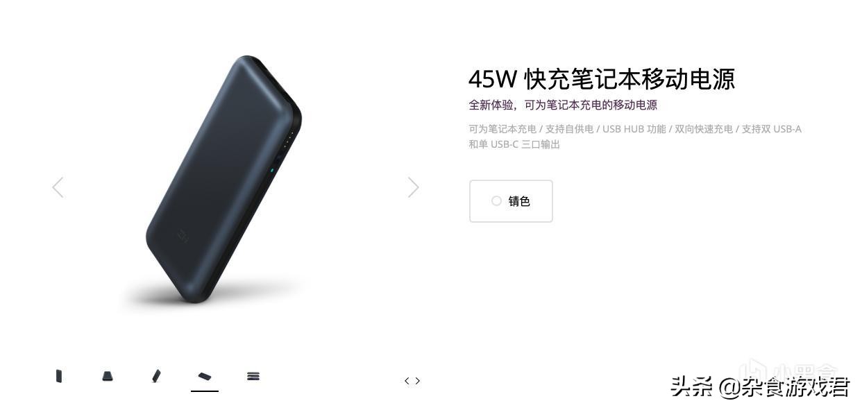 switch配件选购指南,switch外设必备配件