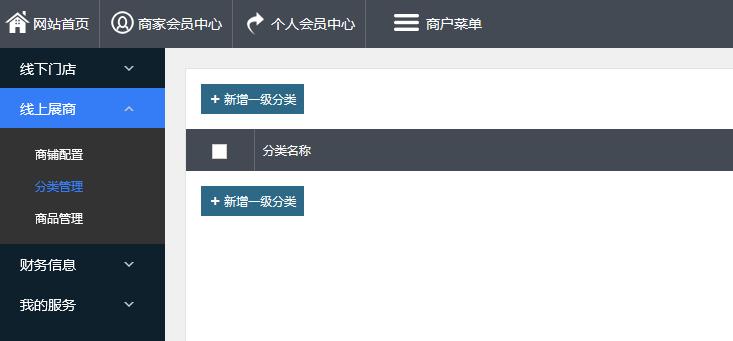 实体素食店怎么做促销,素食商家发布商品