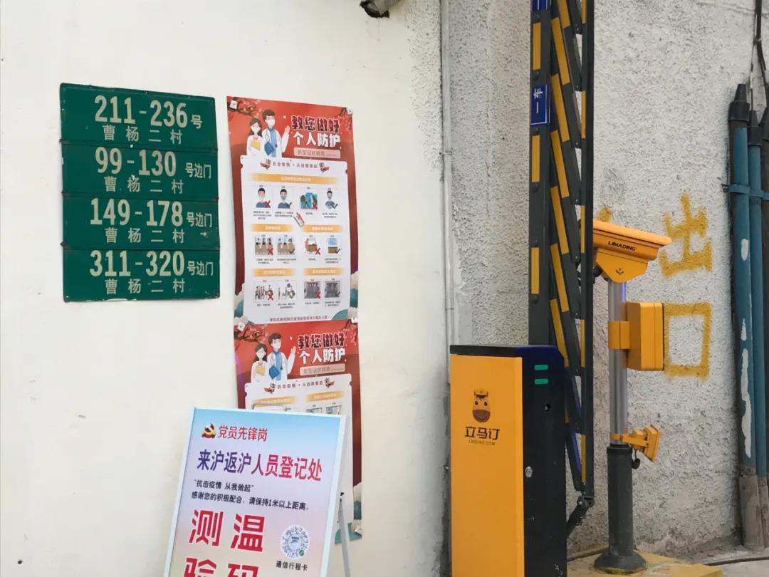 为了精确,上海人都住进了“弄”里