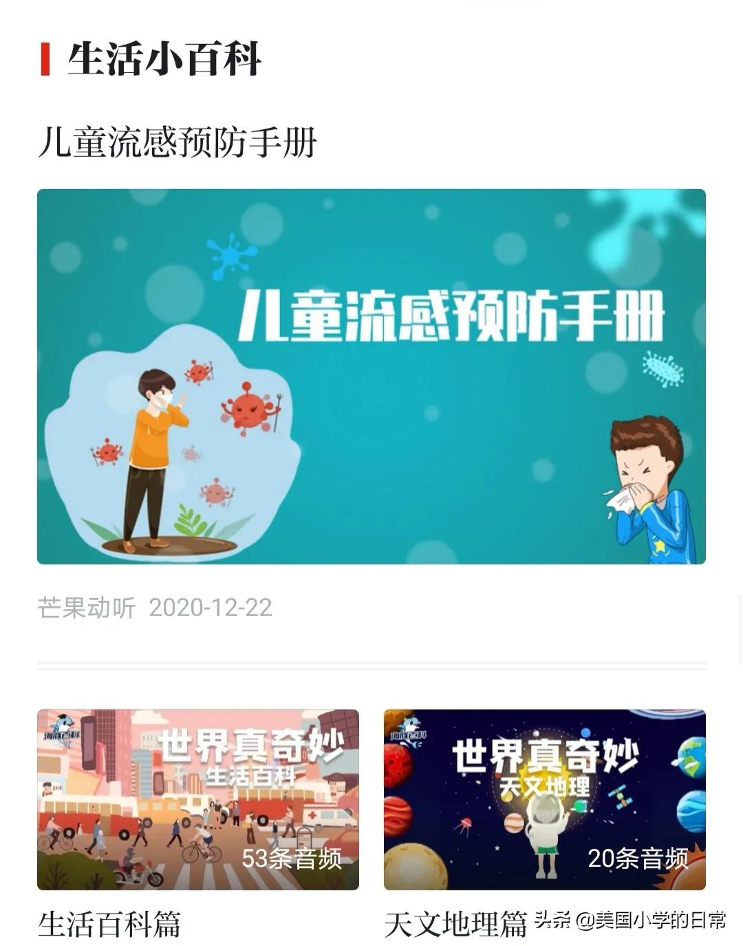 学习强国app的内容有什么,学习强国app可以学到哪些知识