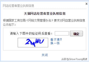 天猫官方旗舰店会有假货吗,为什么天猫旗舰店还有假货