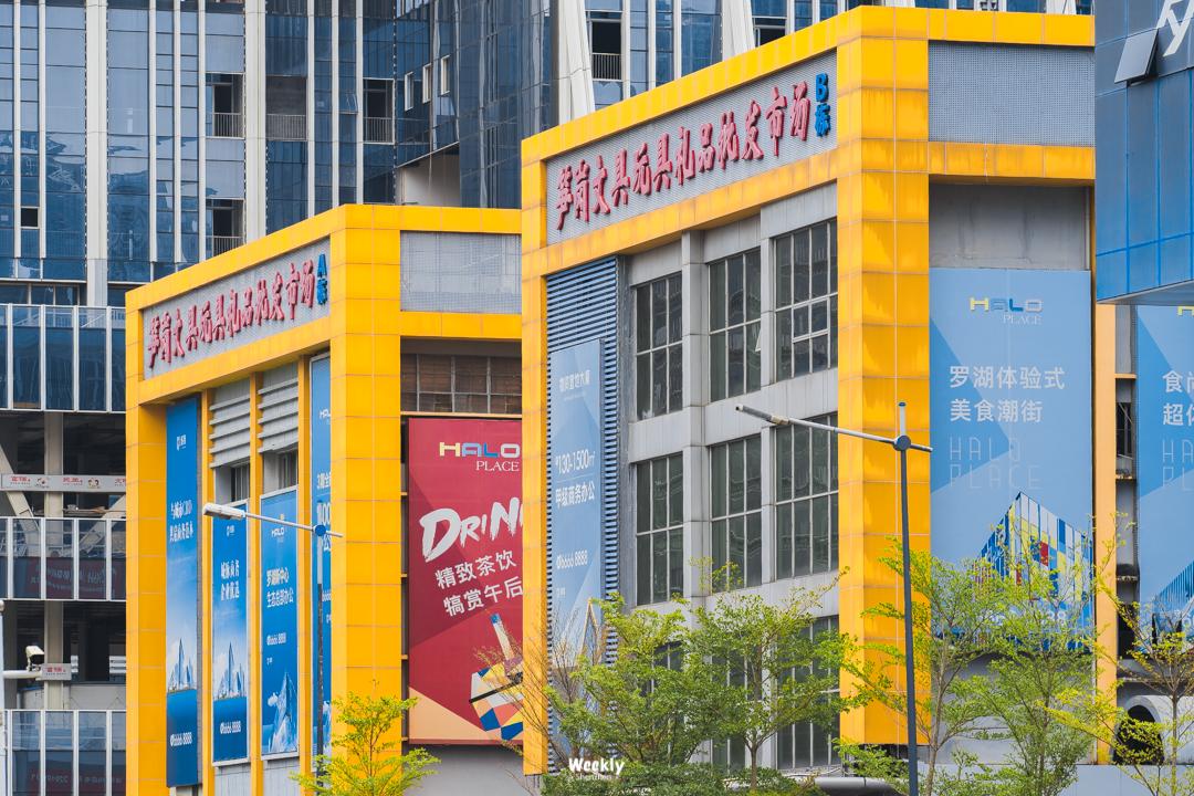 深圳笋岗玩具文具礼品城,笋岗文具批发市场已搬迁什么地方