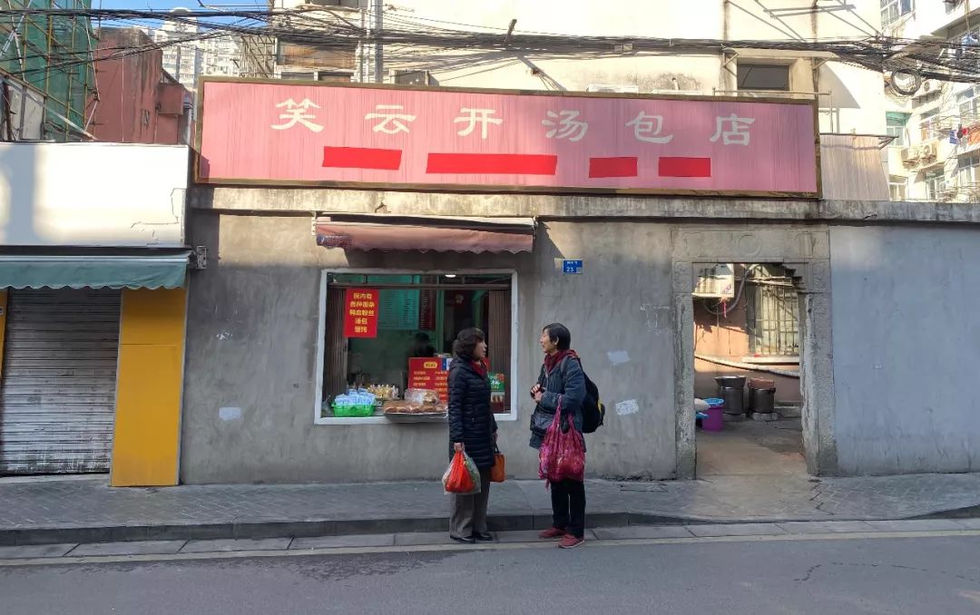 在网巾市,花12块get一笼倪妮同款汤包