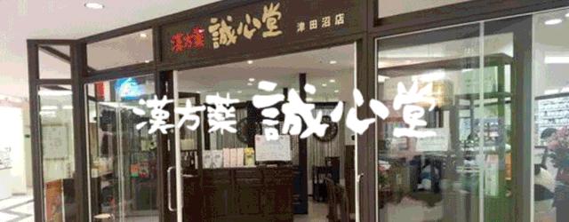 情人节护肤攻略,情人节护肤六小时