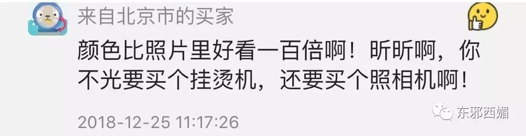 卖衣服被店员嘲讽是哪一集,最近卖服装被骂事件