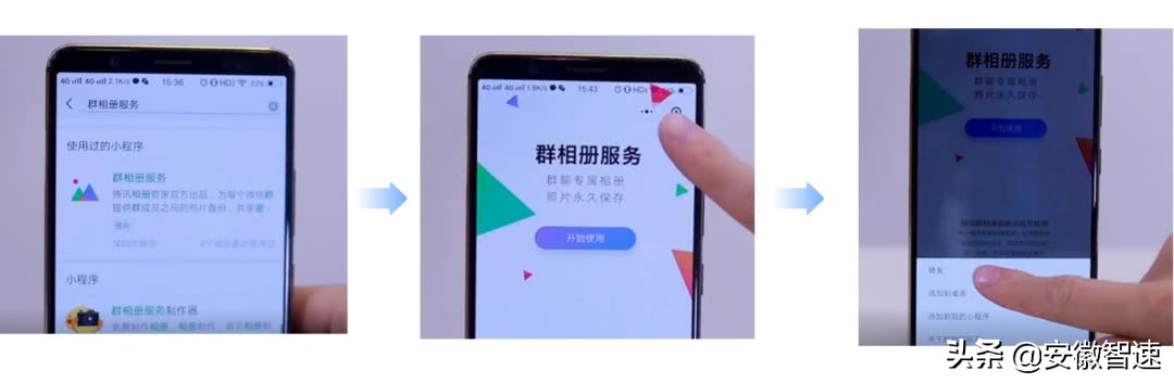 微信群怎么防止图片过期,微信群的图片过期了怎么办呢