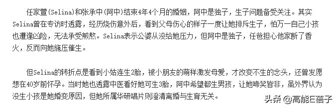 生吞青蛙壁虎,倒立念咒语……她们为了生孩子也是拼了