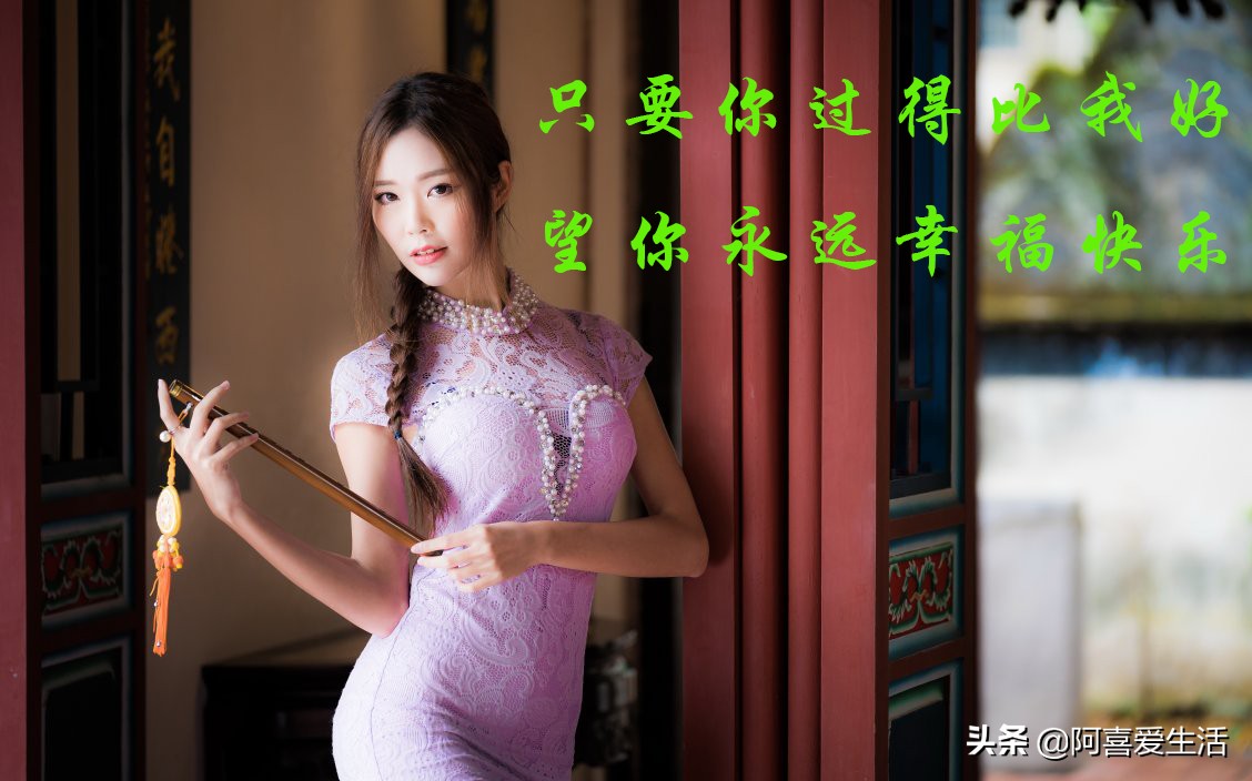 想念40年前初恋情人怎么办,最近老是想起初恋什么预兆