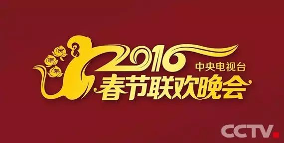 猪年央视春晚logo,2021年央视春晚logo高清