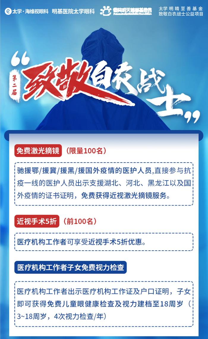 苏州明基医院眼科靠谱吗,苏州明基医院好还是公立医院好