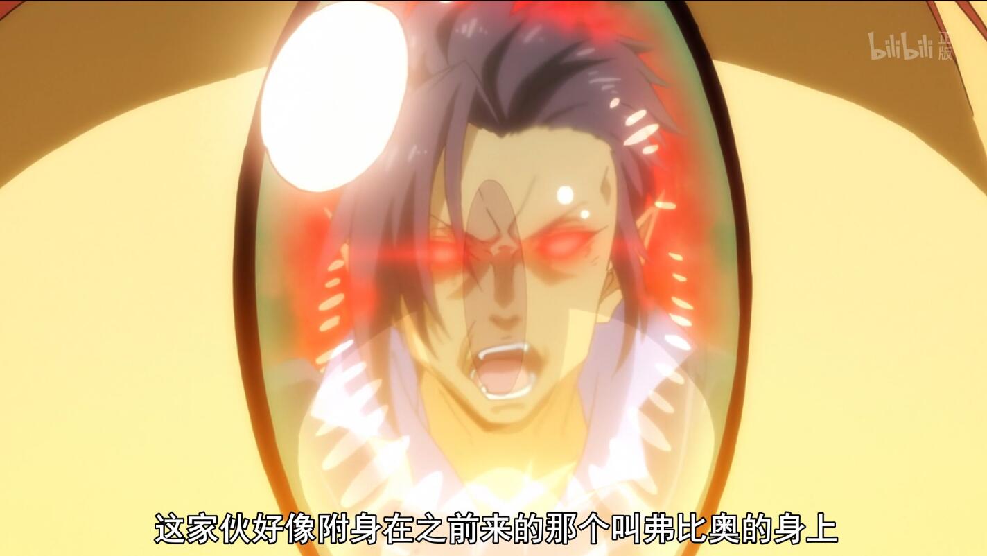 转生史莱姆19集：弗比奥被萌王原谅，却被魔王卡利翁一击爆头