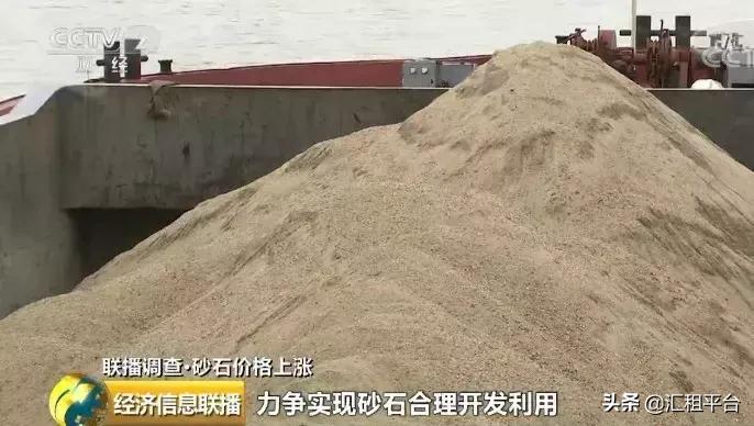 混凝土砂石行情价格表最新,中国砂石混凝土最新信息