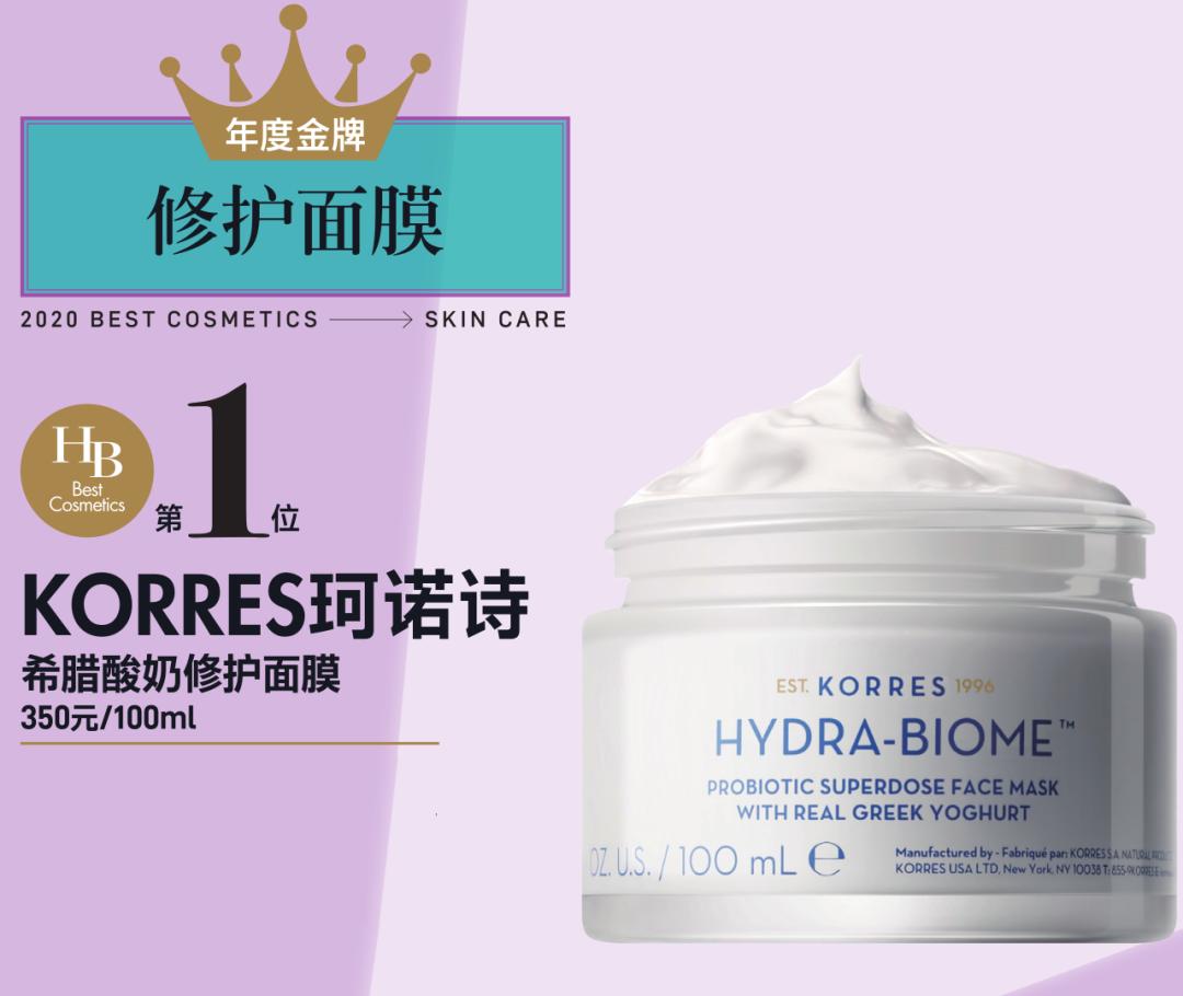 各大美妆品牌最值得买的护肤品,hb美妆排行榜