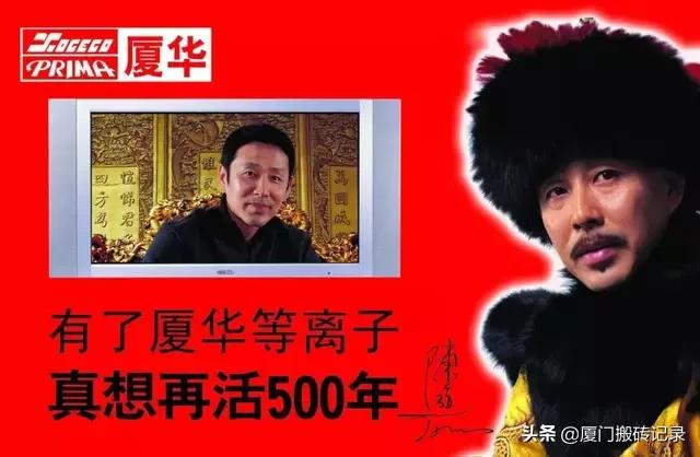 厦华21寸老彩电,厦华彩电为什么停产