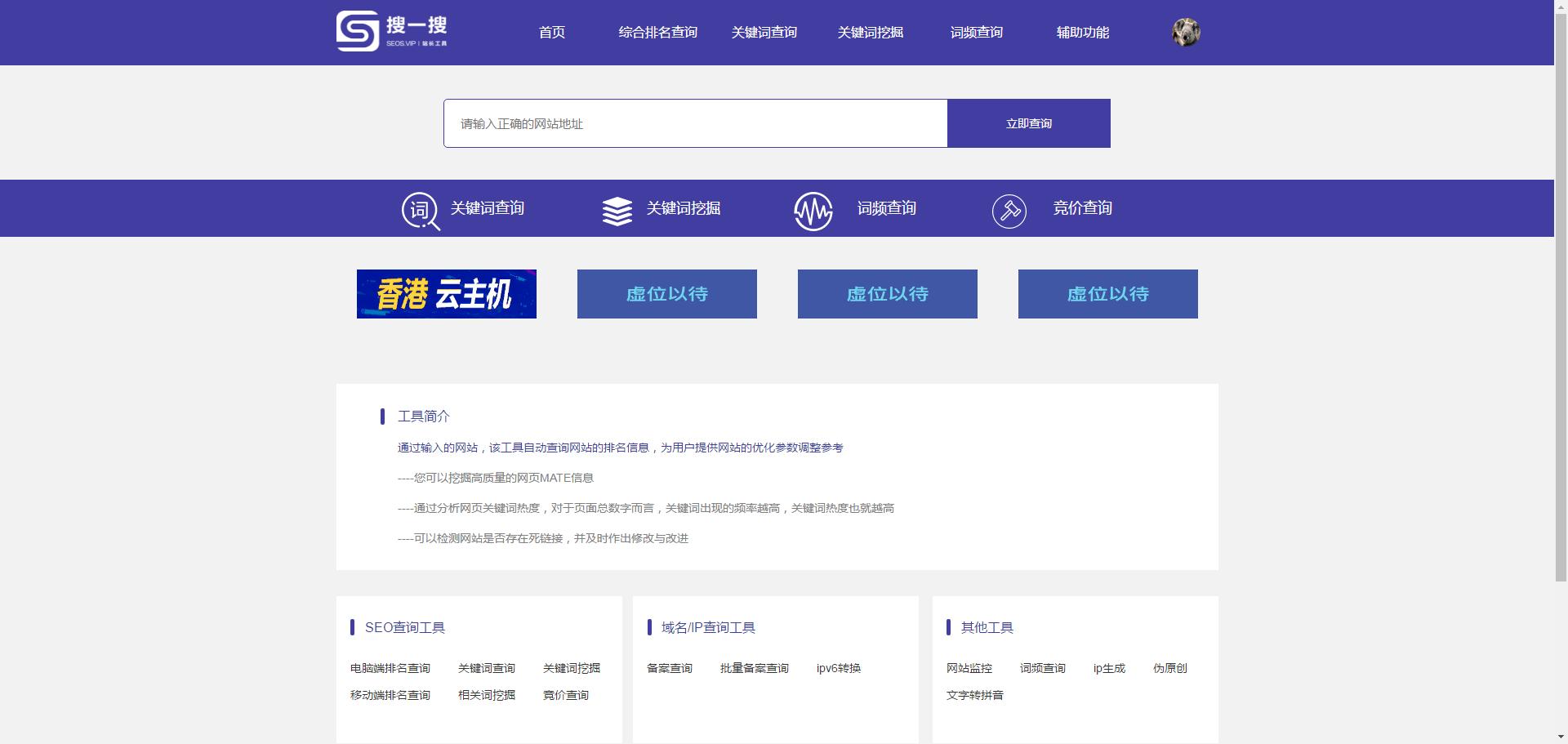 搜一搜官网,搜一搜官方网站