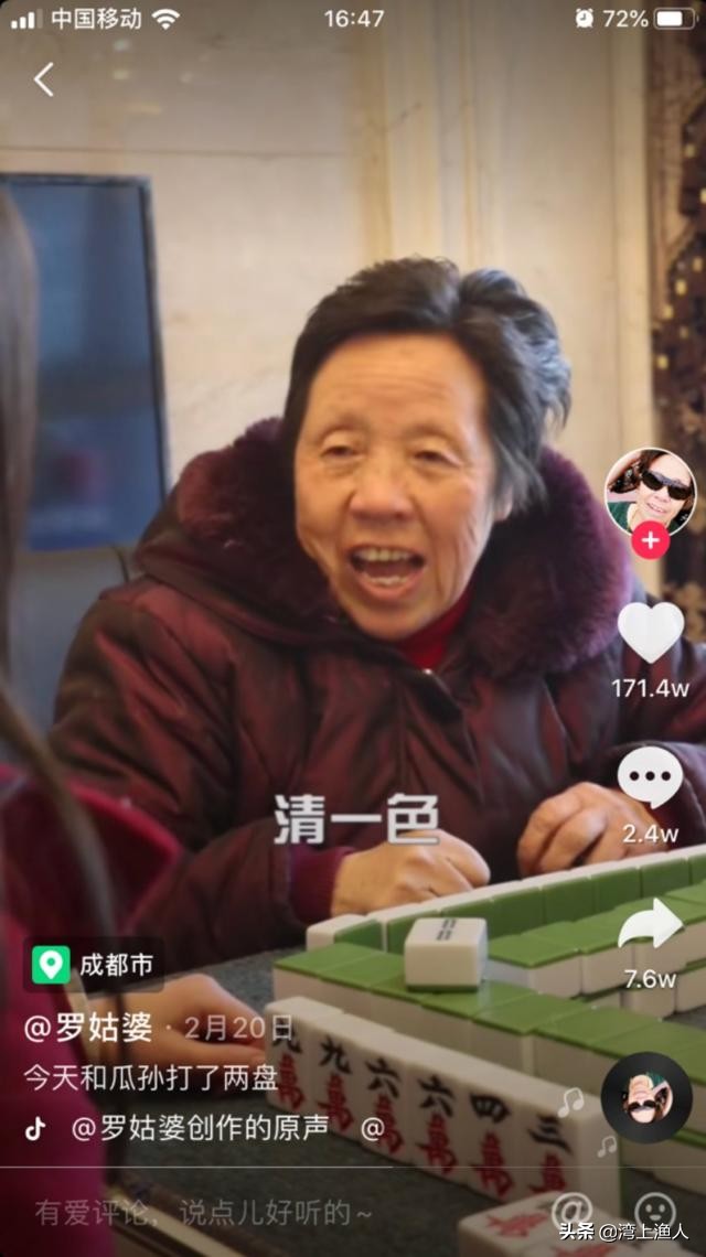 点名数据,不看不行