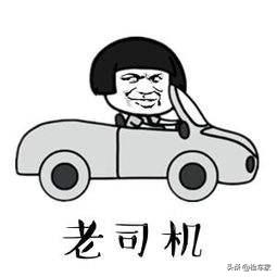 曾经150万的D级行政轿车,十三年后标价21万,网友:招司机吗?