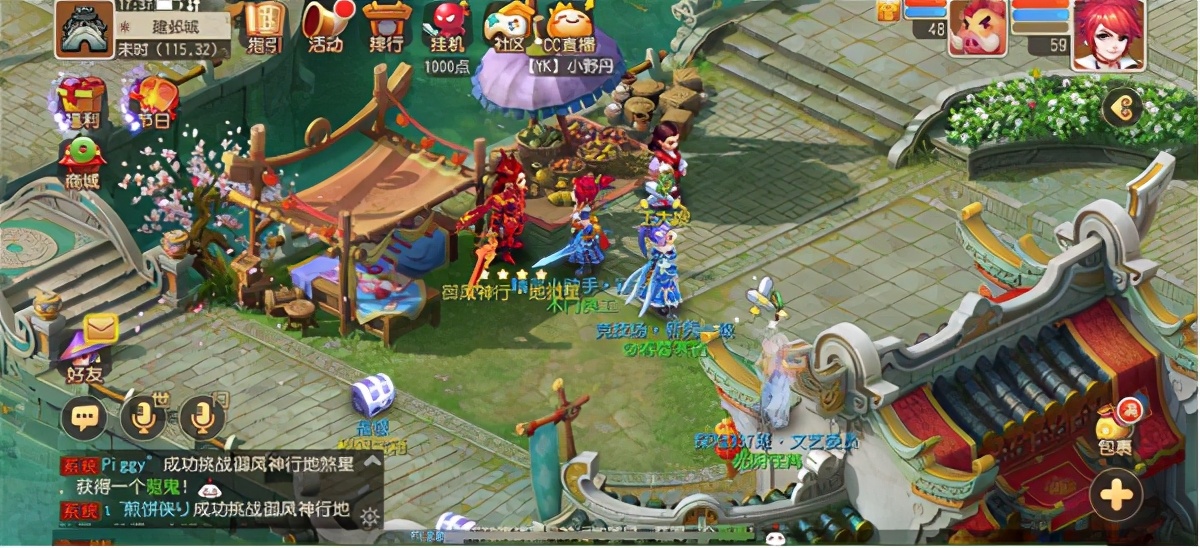 梦幻西游手游伪官服手机版,梦幻西游手游网易版v1.234