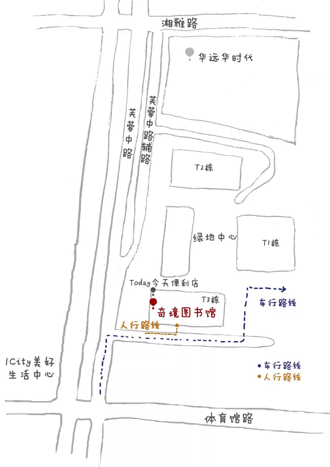 长沙奇境圖书舘，同小朋友们一起创造自己的绘本世界