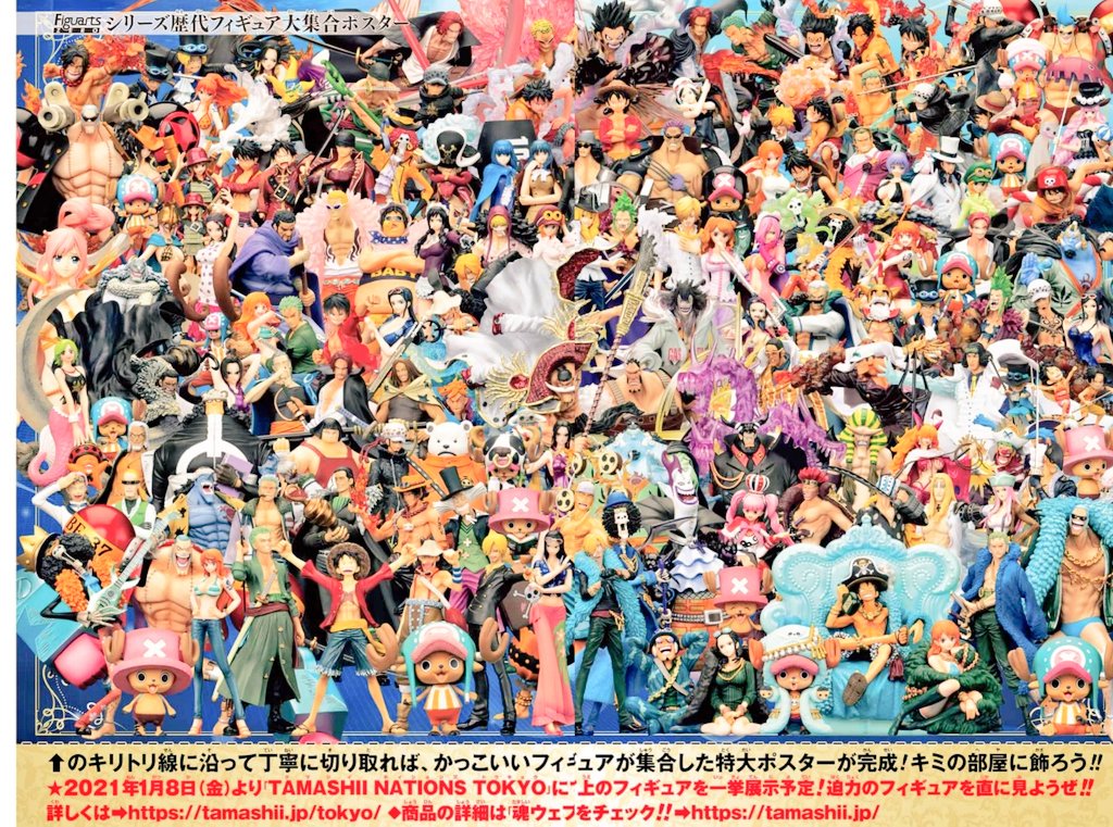 海贼王漫画1042伏笔分析,尾田证明了海贼王才是最强漫画