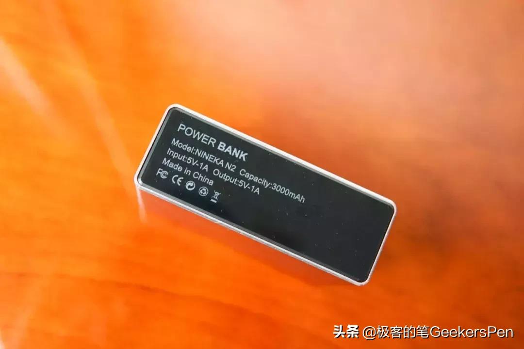 移动电源蓝牙耳机,移动电源无线还是有线好