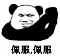 微博CEO看羞羞视频被活捉,还把人家账号封了