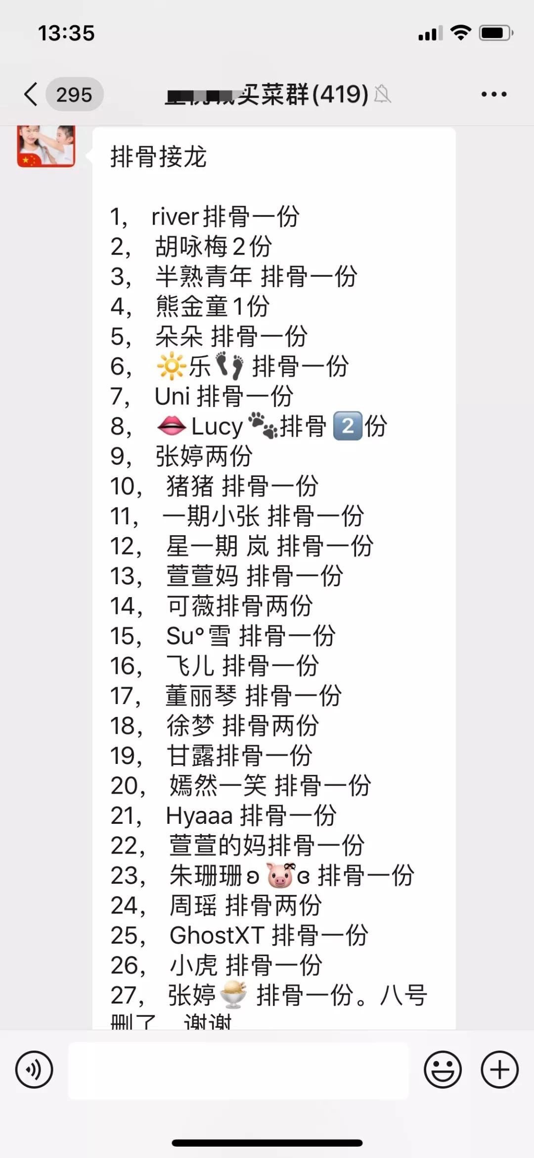 如何买到肉多的羊蝎子,如何买到肉多的榴莲