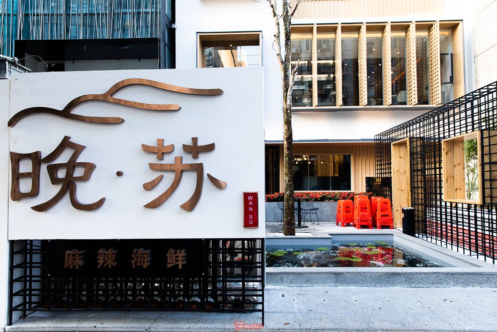 飞特店,海口飞特探店地址