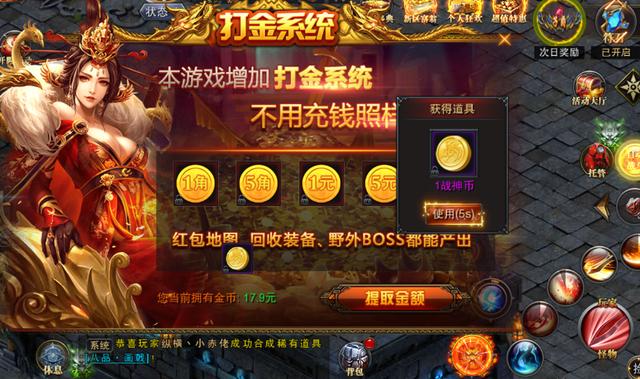 热血传奇为何复古传奇这么受欢迎,热血传奇为什么传奇可以经久不衰