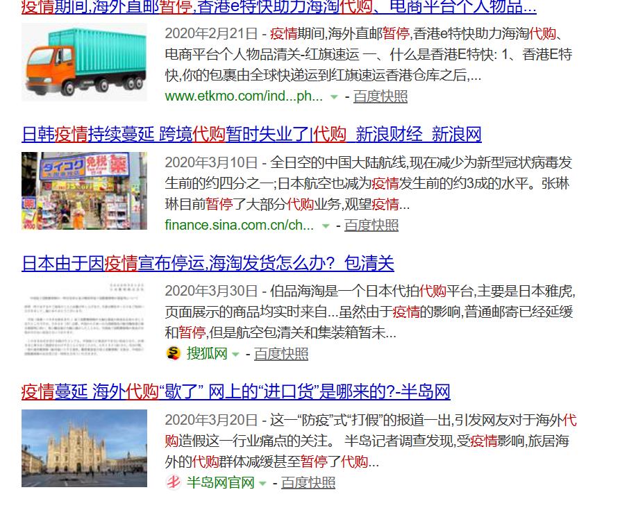 从卖Gucci到卖螺狮粉新冠疫情成压死代购的最后一根稻草?