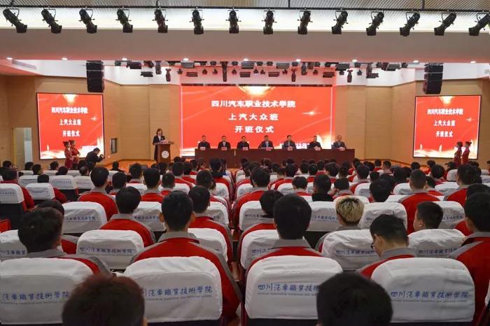 西南地区汽车专业第一,西南第一职校